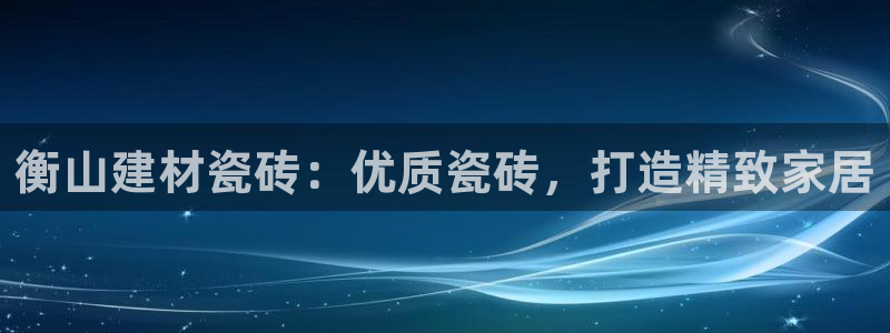 杏鑫平台野马联盟怎么样