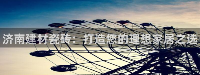 杏鑫平台平台