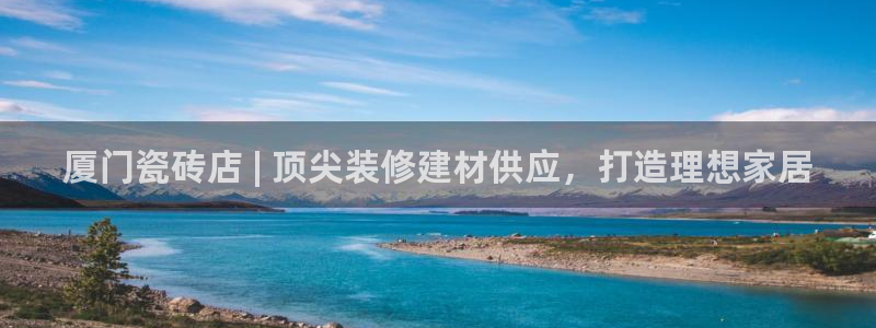 杏鑫平台代理怎么样啊