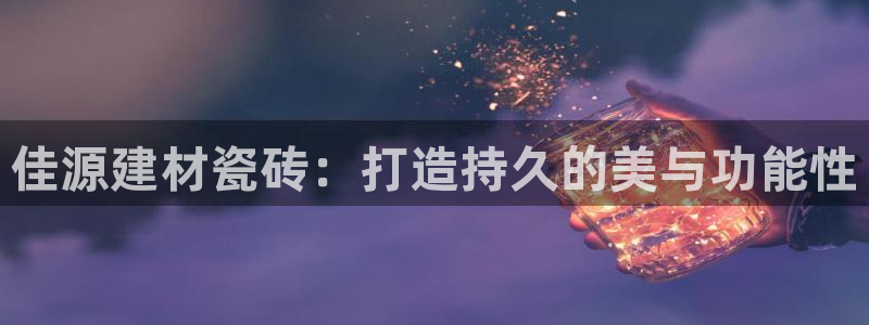 杏鑫平台注册入口在哪里找