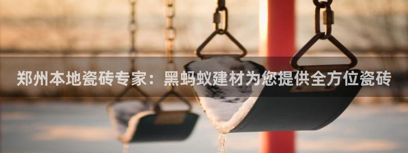 杏鑫娱乐是真的吗还是假的