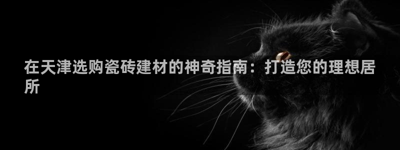 杏鑫平台怎么样黑钱吗知乎