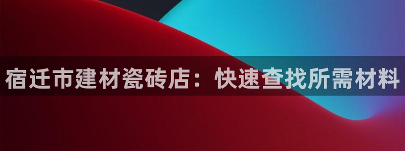杏鑫平台是黑平台吗是真的吗