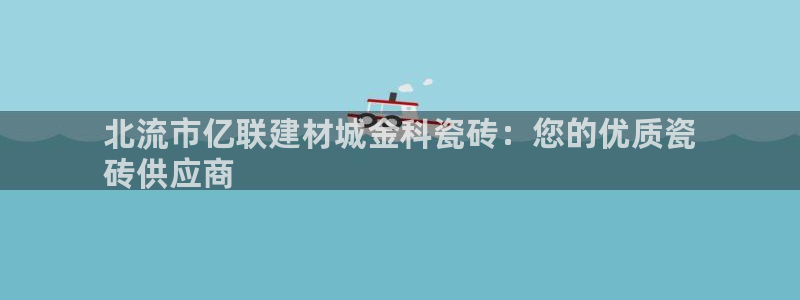 杏鑫平台直属