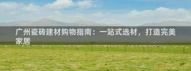 杏鑫平台代理注册流程