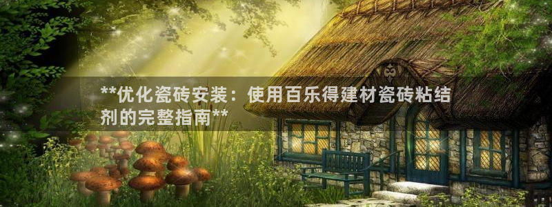 杏鑫平台在线注册