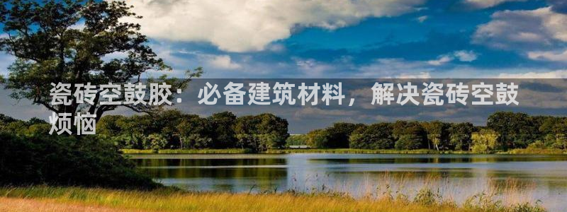 杏鑫娱乐官网首页