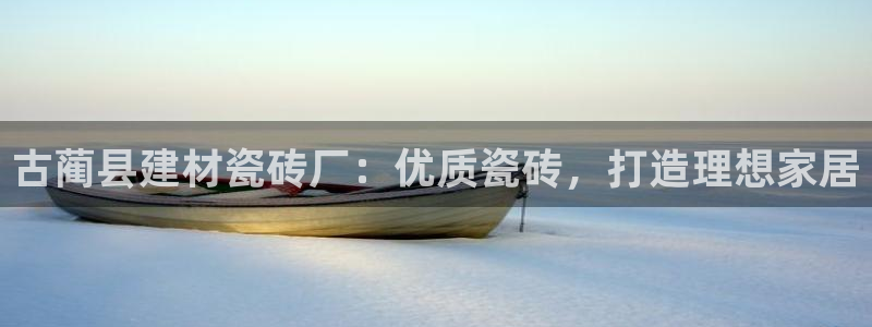 杏鑫官网注册账号