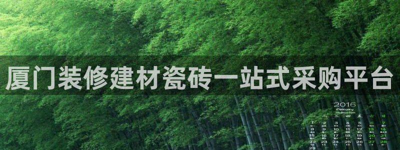 杏鑫平台招商
