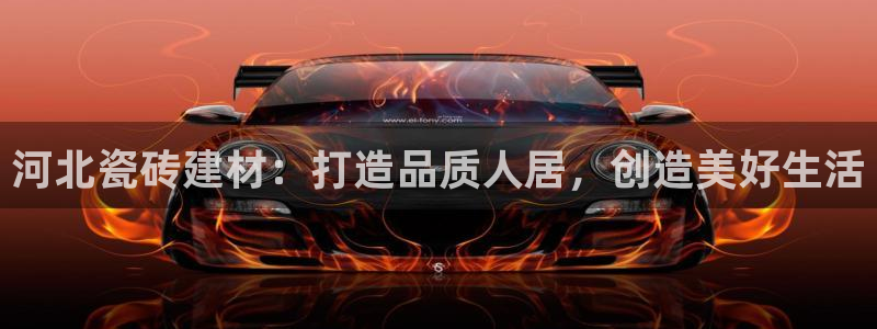 杏鑫平台是黑平台吗