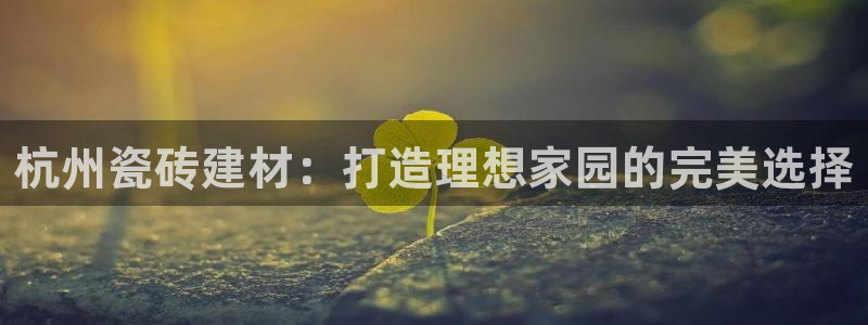 杏鑫招商总代