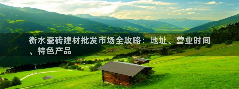 杏鑫官网注册账号