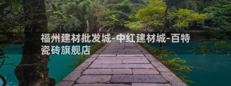 杏鑫平台代理怎么样赚钱