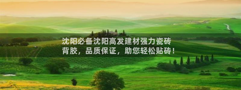 杏鑫平台提供