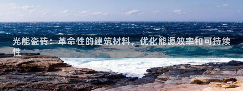 杏鑫平台招商怎么样