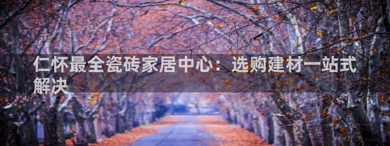 杏鑫娱乐是真的吗