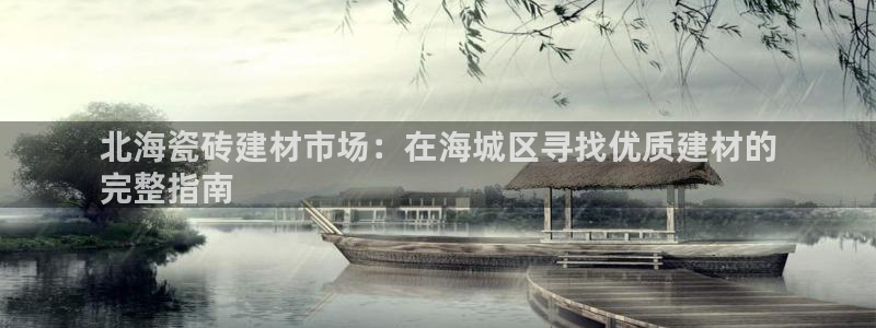 杏鑫手机客户端怎么下载