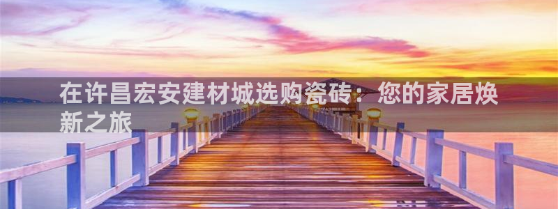 杏鑫平台注册入口在哪