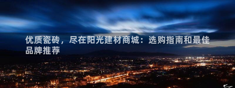杏鑫娱乐靠谱吗