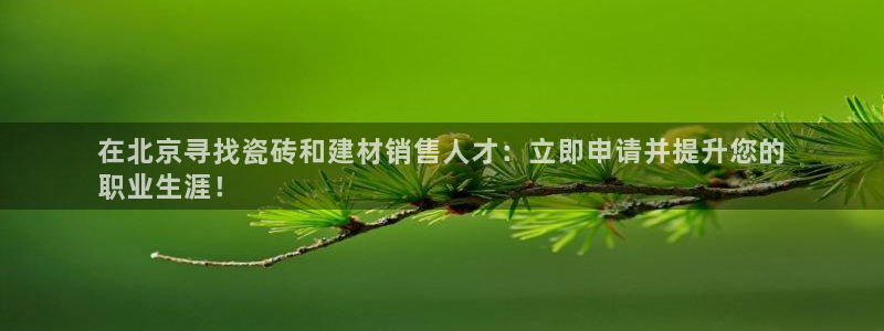 杏鑫娱乐官网下载