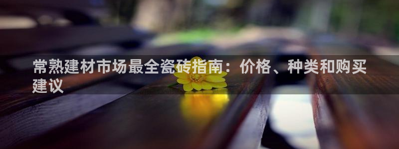 杏鑫平台招商电话是多少