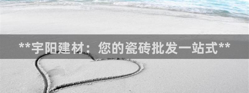 杏鑫平台代理怎么做的