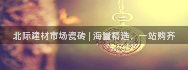 杏鑫官网最新信息新闻报道