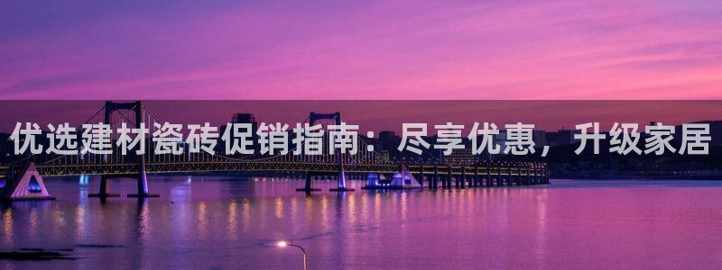 杏鑫平台怎么样黑钱吗安全吗是真的吗