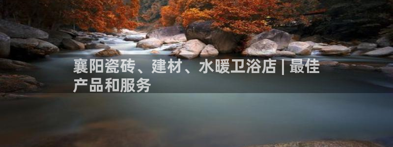 杏鑫官网注册账号