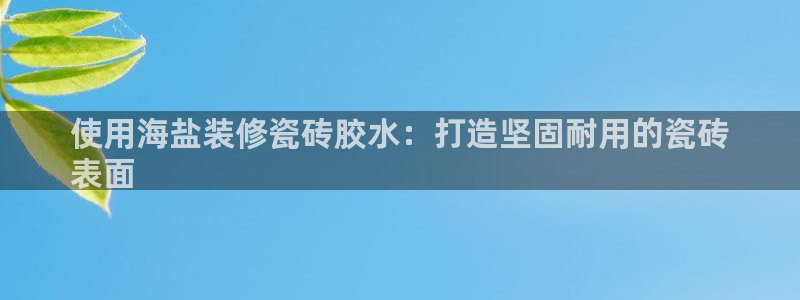 杏鑫平台野马联盟怎么样