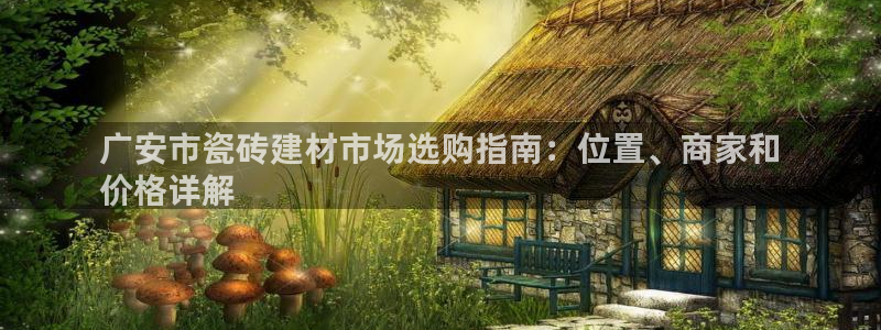 杏鑫官网注册账号密码是什么