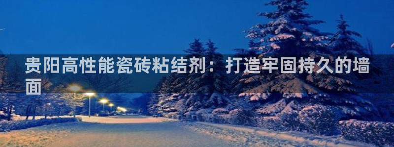 杏鑫娱乐平台测速怎么样