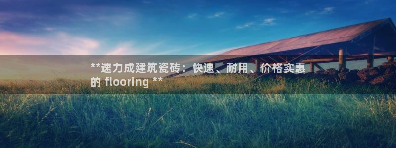 杏鑫平台代理注册多少钱