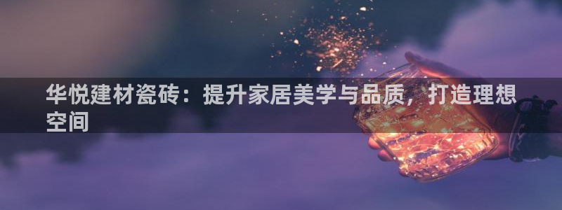 杏鑫平台注册地址