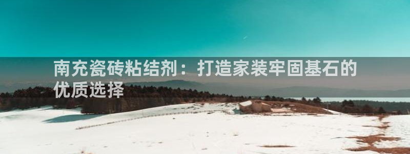 杏鑫平台怎么样知乎