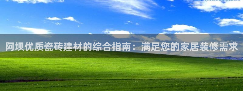 杏鑫娱乐是真的吗