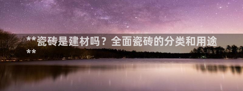 杏鑫平台注册登录