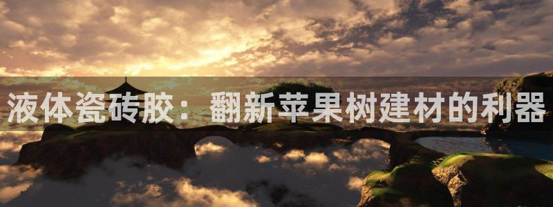 杏鑫招商总代