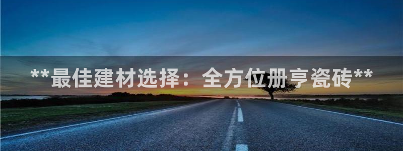 杏鑫平台是黑平台吗知乎
