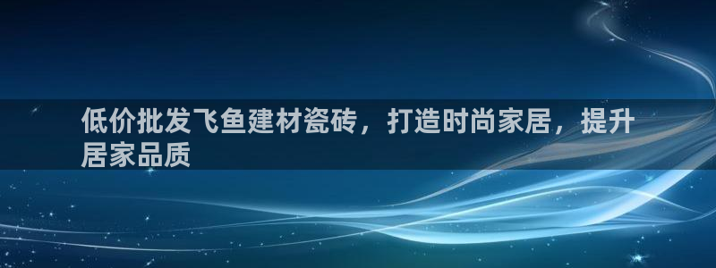 杏鑫娱乐是真的吗知乎
