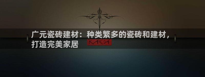 杏鑫平台怎么样黑钱吗安全吗