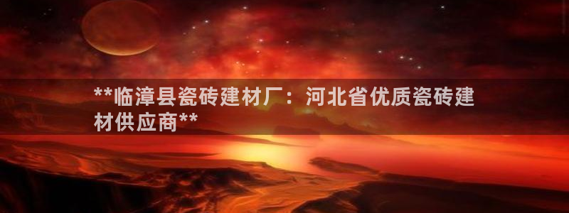 杏鑫平台登录地址是什么