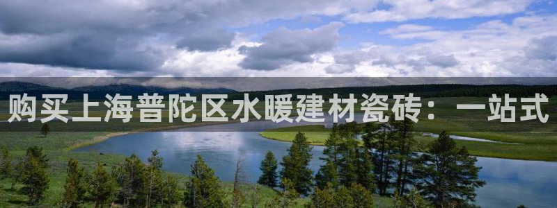 杏鑫平台招商