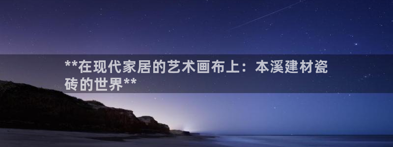 杏鑫娱乐怎么样
