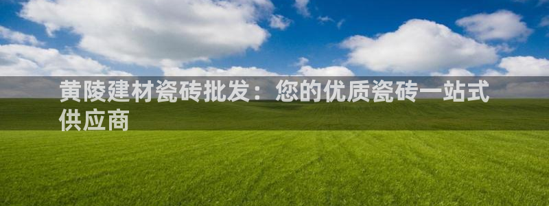 杏鑫平台下载安装