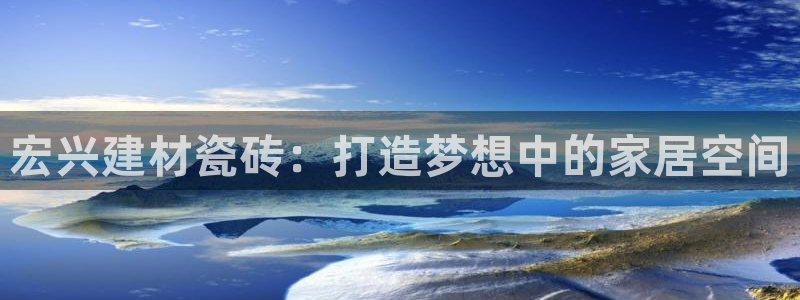 杏鑫娱乐怎么样