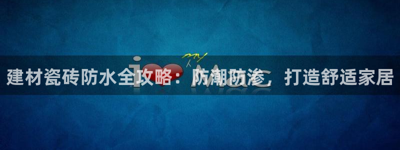 杏鑫官网注册账号