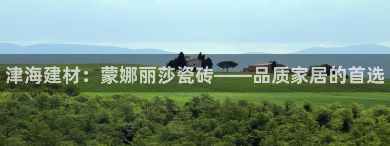 杏鑫娱乐官网