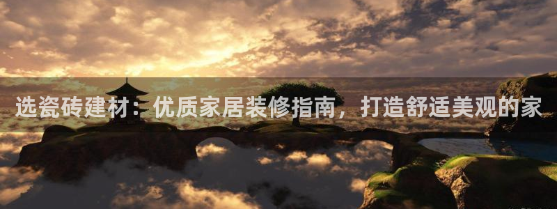 杏鑫官网最新信息新闻报道