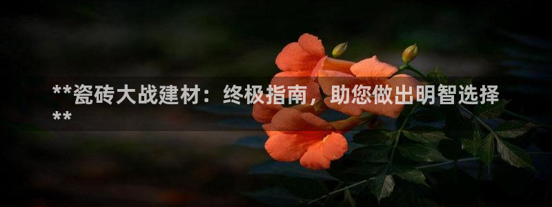 杏鑫注册登录网